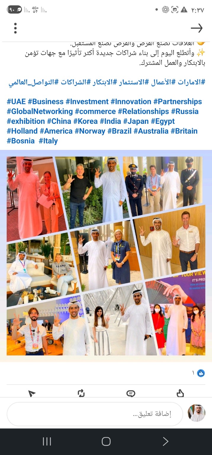 Mohamed Al Mazrouei meeting exhibitors and business representatives at international events